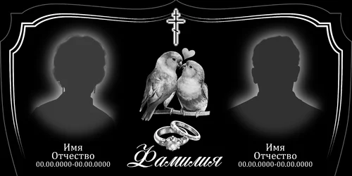 120x60-124-5 ПГ030