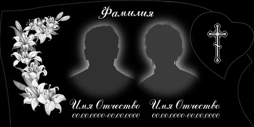 120x60-77 ПГ111 Сердце