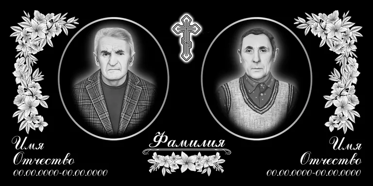 Эскиз горизонтального памятника 120×60 с оформлением во Владивостоке