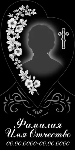 120x60-60-2 ПВ063 Сердце