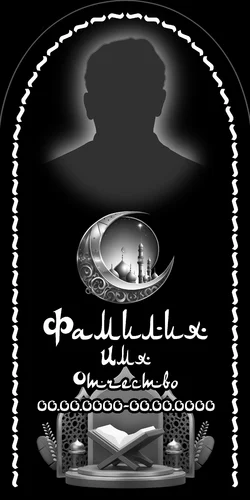 50x100-120 ПВ010 Овал