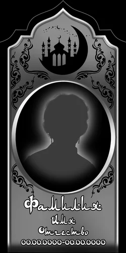 50x100-56 ПВ015 Мечеть