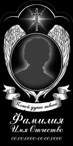 50x100-59 ПВ026 Облако