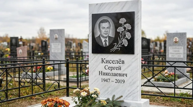 Памятник с гравировкой гвоздик — выполненная работа «Киселёв» во Владивостоке