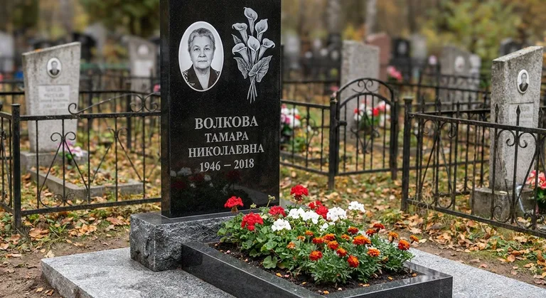 Памятник с гравировкой калл — выполненная работа «Волкова» во Владивостоке
