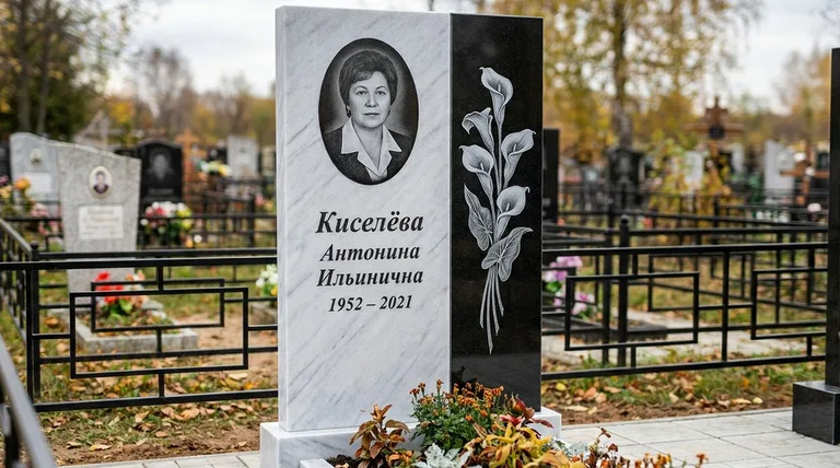 Памятник с гравировкой калл — выполненная работа «Киселёва» во Владивостоке