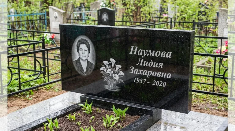 Памятник с гравировкой калл — выполненная работа «Наумова» во Владивостоке