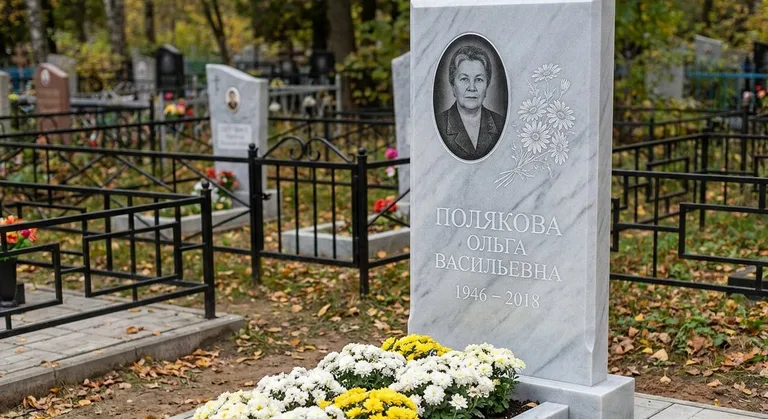 Памятник с гравировкой ромашек — выполненная работа «Полякова» во Владивостоке