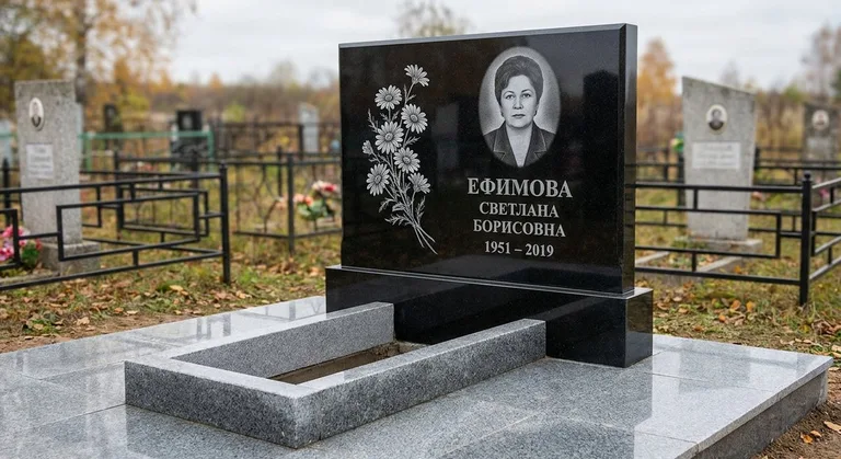 Памятник с гравировкой ромашек — выполненная работа «Ефимова» во Владивостоке