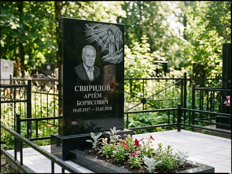 Памятник с гравировкой ангела — гравировка ангела в облаках с лучами над портретом, работа «Свиридов» во Владивостоке
