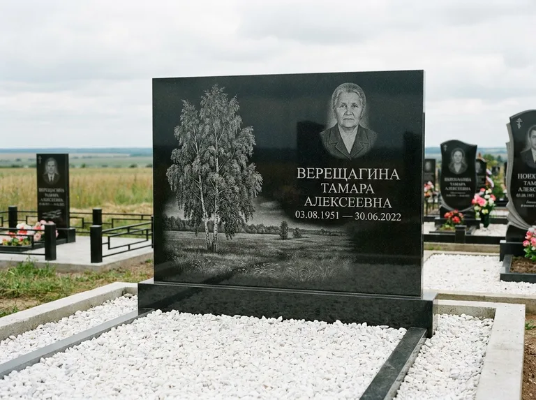 Памятник с гравировкой берёзы: широкая горизонтальная стела — берёза у поля, простор до горизонта, белая мраморная крошка с бордюром, работа «Верещагина» во Владивостоке