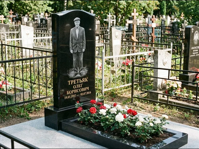 Гравировка портрета на чёрном граните — выполненная работа 11 во Владивостоке