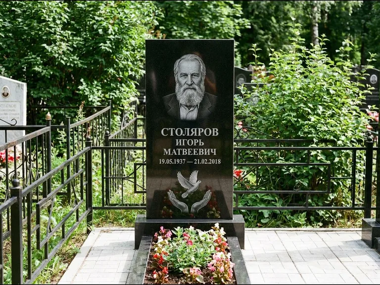 Памятник с гравировкой голубей — гравировка голубя над раскрытыми ладонями внизу стелы, работа «Столяров» во Владивостоке
