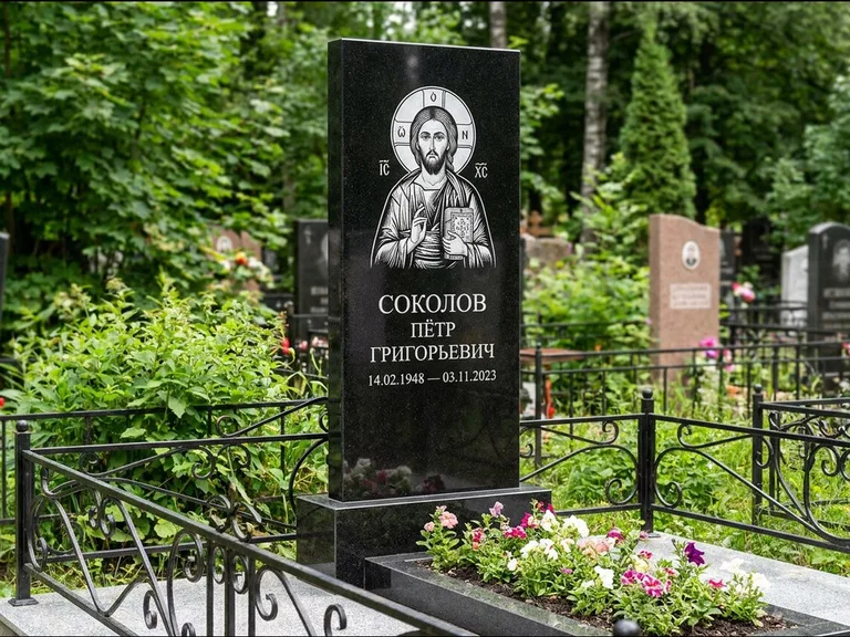 Памятник с гравировкой иконы — икона Спаса Вседержителя над именем усопшего, работа «Воронцова» во Владивостоке