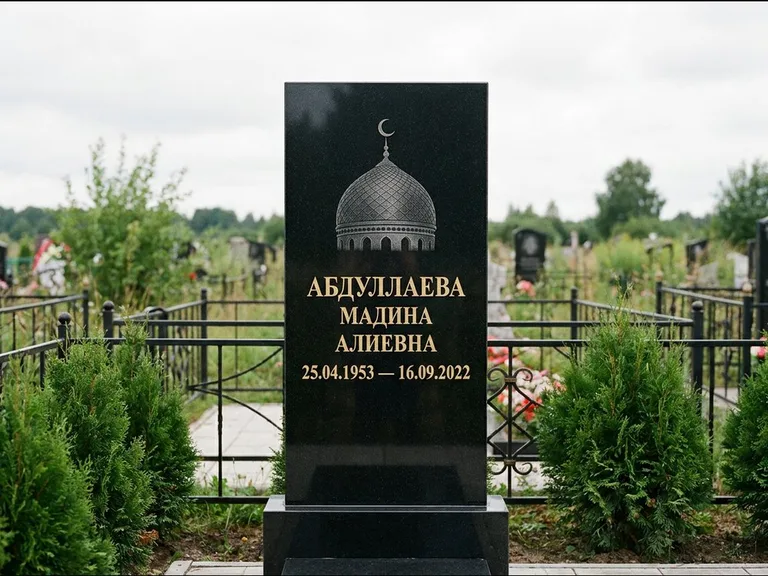Мусульманский памятник с гравировкой мечети — купол с полумесяцем в верхней части, работа «Абдуллаева» во Владивостоке