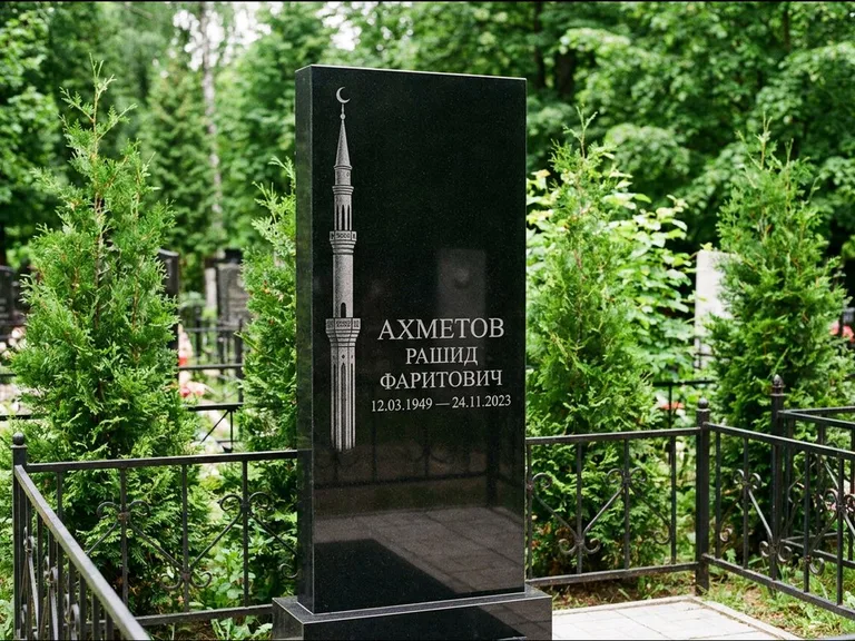 Мусульманский памятник с гравировкой мечети — минарет с полумесяцем у края стелы, работа «Ахметов» во Владивостоке