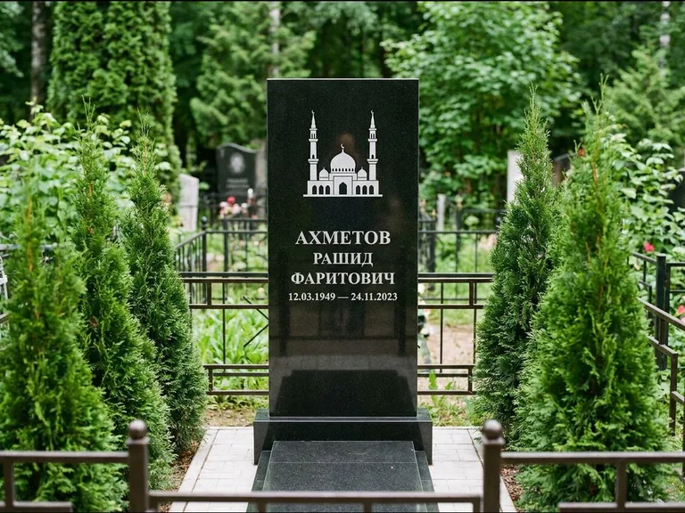 Мусульманский памятник с гравировкой мечети — силуэт мечети с двумя минаретами над именем, работа «Ахметов» во Владивостоке