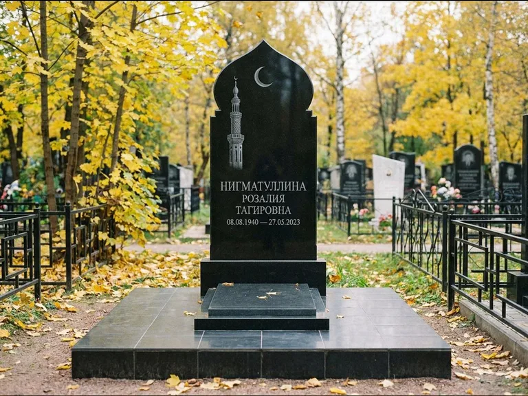 Мусульманский памятник с гравировкой мечети: стела с навершием в форме купола мечети — гравировка минарета с полумесяцем, гранитный цоколь с тёмной плиткой, работа «Нигматуллина» во Владивостоке