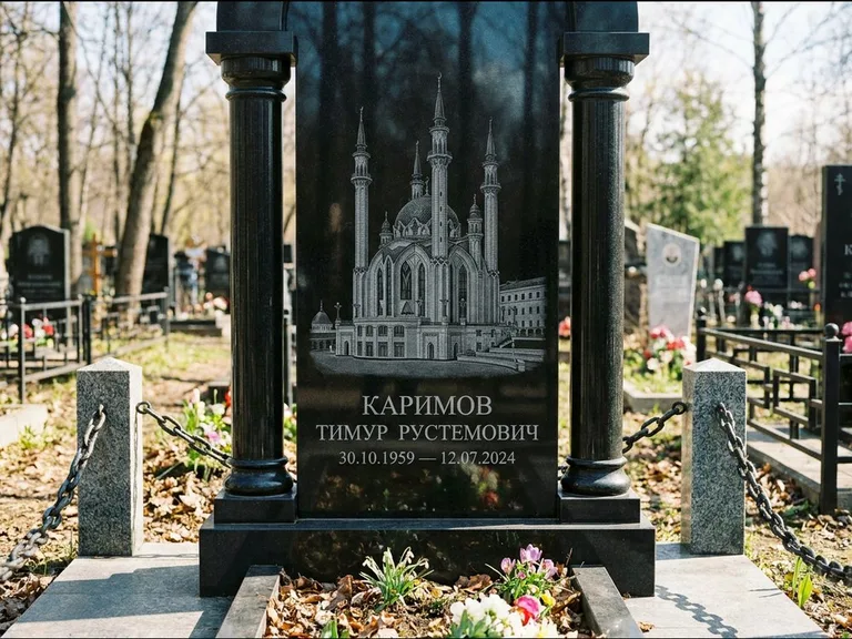 Мусульманский памятник с гравировкой мечети: стела с колоннами-минаретами по бокам — детализированная гравировка мечети Кул-Шариф, гранитные столбики с провисающей цепью, работа «Каримов» во Владивостоке