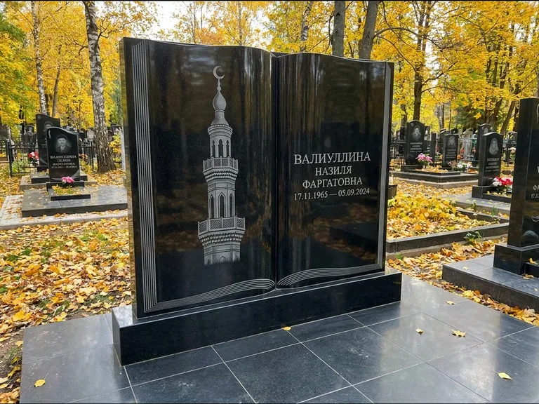 Мусульманский памятник с гравировкой мечети: стела в форме раскрытой книги на подставке — белая гравировка силуэта мечети с минаретами, цоколь тёмной плиткой, работа «Исмаилова» во Владивостоке