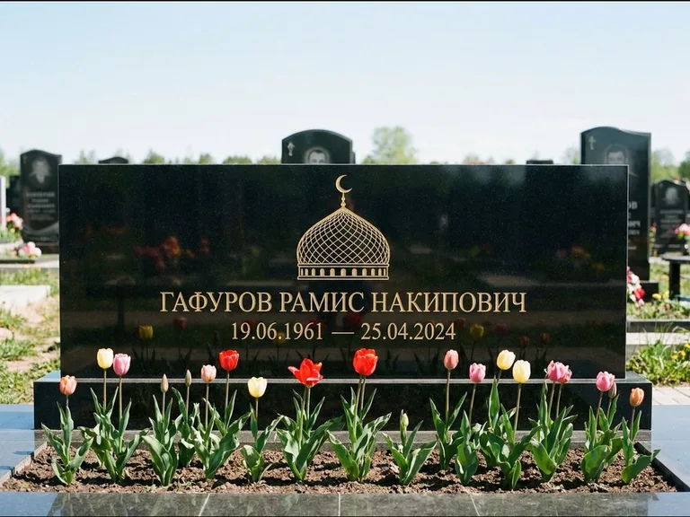 Мусульманский памятник с гравировкой мечети: широкая панорамная стела с золочёной мечетью — гравировка минарета с полумесяцем, цветник с тюльпанами, работа «Валеев» во Владивостоке