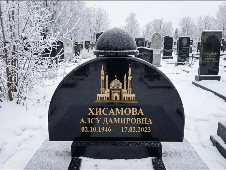 Мусульманский памятник с гравировкой мечети: полукруглая стела с купольным навершием — гравировка мечети под полумесяцем и звёздами, заснеженный зимний участок, работа «Сафина» во Владивостоке