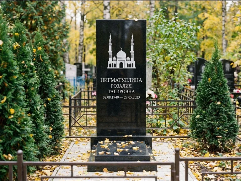 Мусульманский памятник с гравировкой мечети — силуэт мечети с двумя минаретами над именем, работа «Нигматуллина» во Владивостоке