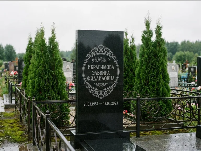 Мусульманский памятник — имя на арабском в картуше, работа «Ибрагимова» во Владивостоке