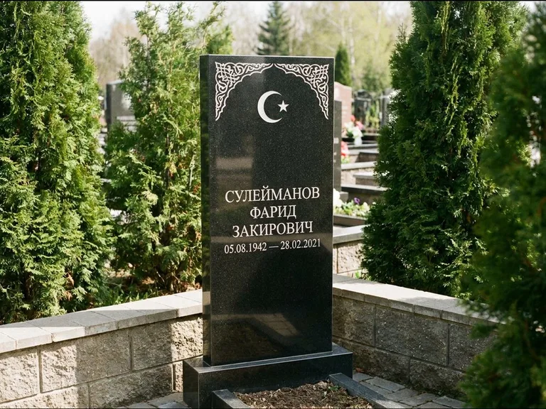 Мусульманский памятник — полумесяц со звездой и орнамент-бордюр, работа «Сулейманов» во Владивостоке