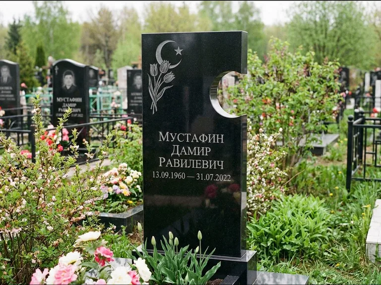 Мусульманский памятник: стела с боковым вырезом в форме полумесяца — гравировка минарета с полумесяцем, низкие кусты в цвету, работа «Мустафин» во Владивостоке