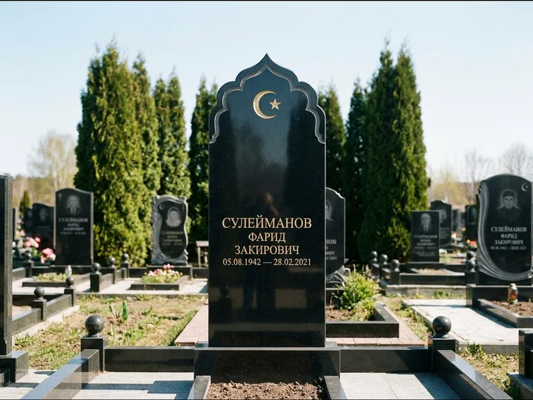 Мусульманский памятник: стела с резным восточным навершием-пиштаком — белая гравировка силуэта мечети с минаретами, высокие туи полукругом, работа «Сулейманов» во Владивостоке