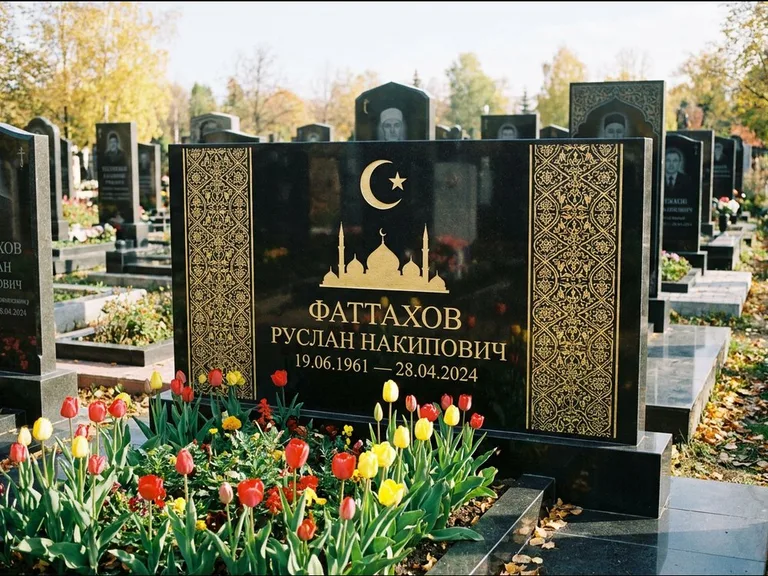 Мусульманский памятник: широкая панорамная стела с золочёным орнаментом — гравировка минарета с полумесяцем, цветник с тюльпанами, работа «Сулейманов» во Владивостоке