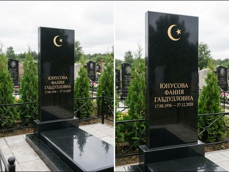 Памятник с гравировкой полумесяца — золочёная гравировка полумесяца со звездой в верхней части с, работа «Юнусова» во Владивостоке