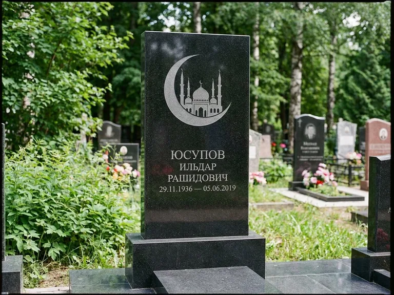 Памятник с гравировкой полумесяца — гравировка полумесяца, работа «Юсупов» во Владивостоке