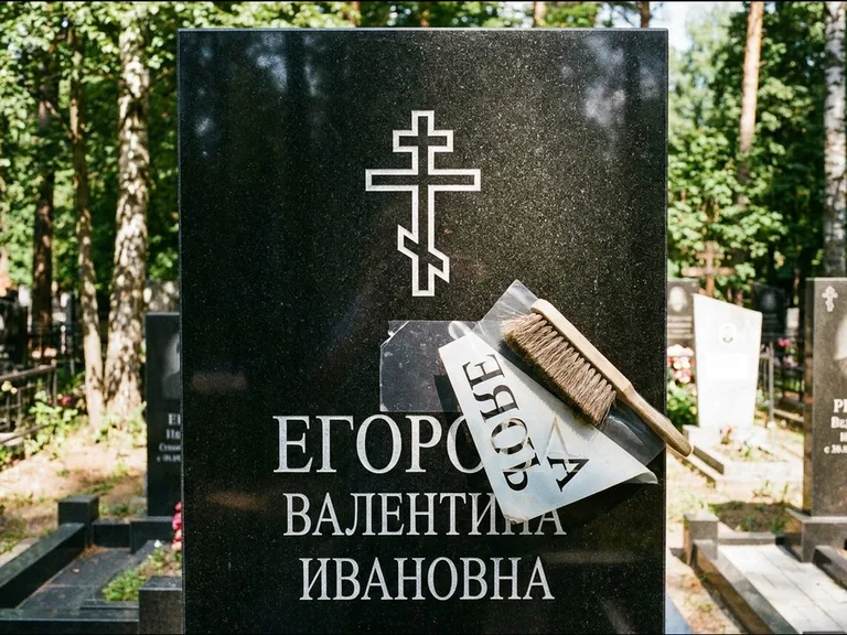 Религиозные символы — гравировка с выездом на кладбище во Владивостоке