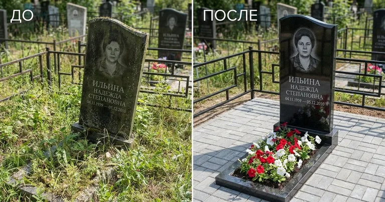 Реставрация памятника до и после во Владивостоке