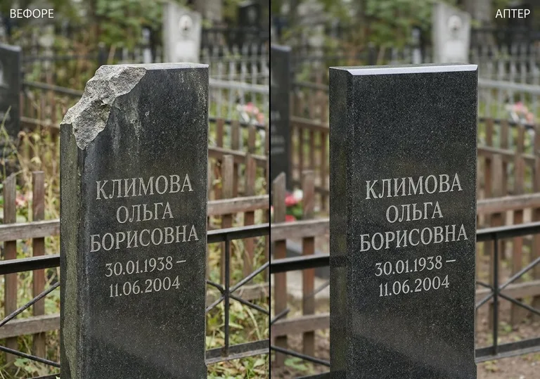 Восстановление сколотой кромки стелы: до и после во Владивостоке