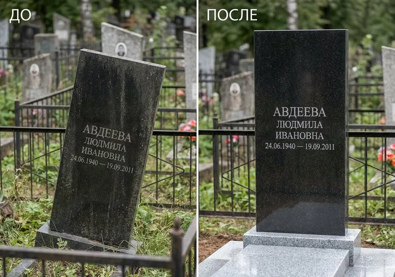 Выравнивание упавшего памятника на новое основание: до и после во Владивостоке