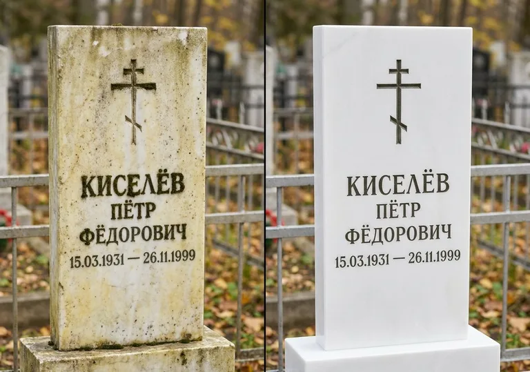 Восстановление белого мрамора: до и после во Владивостоке