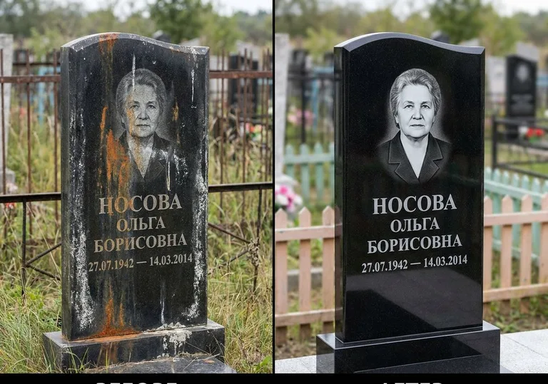 Склейка и восстановление памятника: до и после во Владивостоке