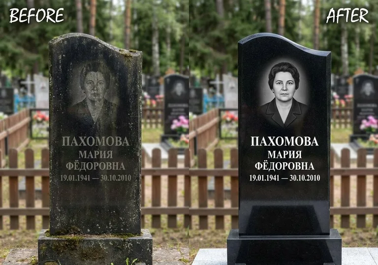 Восстановление портрета и надписи на граните: до и после во Владивостоке