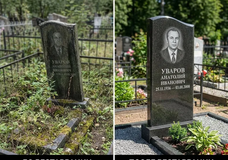 Комплексная реставрация участка и памятника: до и после во Владивостоке
