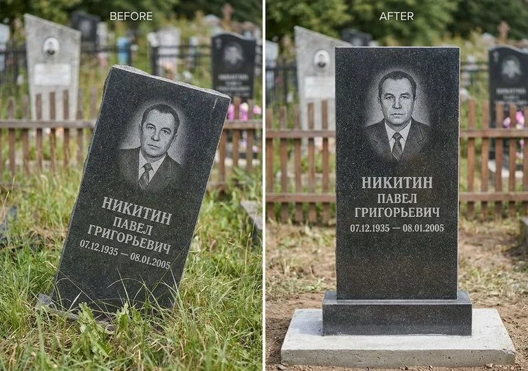Выравнивание покосившегося памятника: до и после во Владивостоке