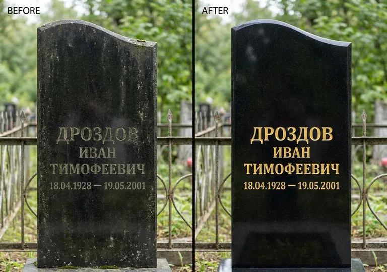 Обновление и золочение надписей на памятнике во Владивостоке