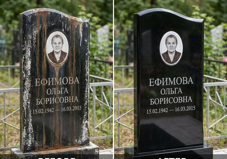 Удаление ржавых подтёков и налёта с гранита во Владивостоке