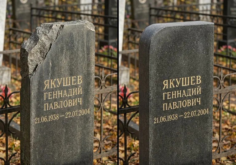 Восстановление скола кромки гранитной стелы во Владивостоке