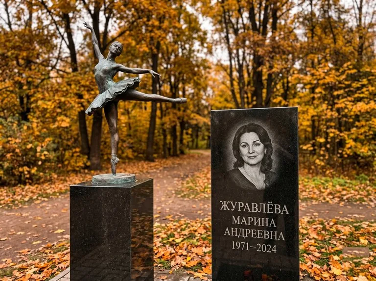 Бронзовая балерина на постаменте рядом со стелой осенью во Владивостоке