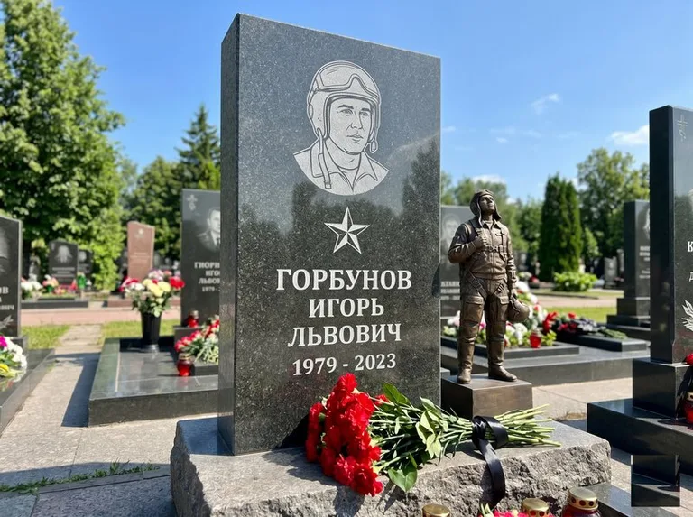 Гранитная фигура лётчика на памятнике военному со звездой во Владивостоке