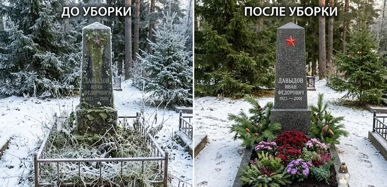 Диптих №7: снят зелёный налёт с лицевой стороны вертикальной стелы — до и после во Владивостоке