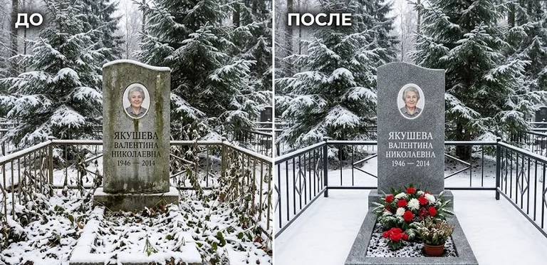 Диптих №13: современный карельский гранит с минималистичной гравировкой — мойка до и после во Владивостоке